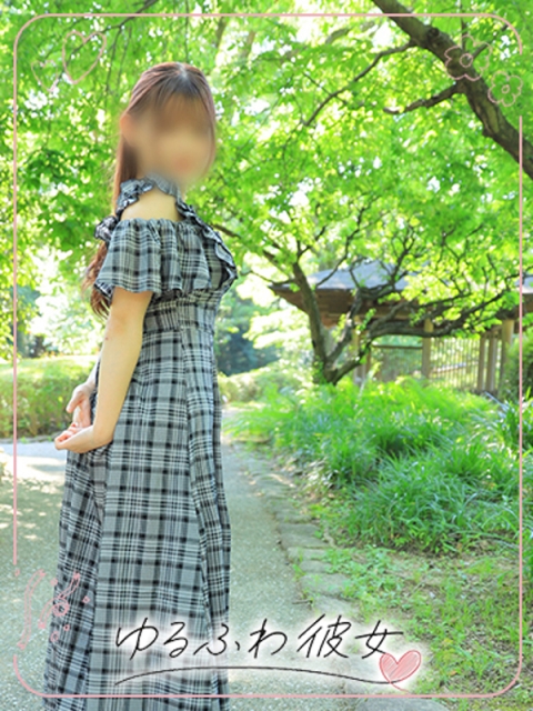 しの2
