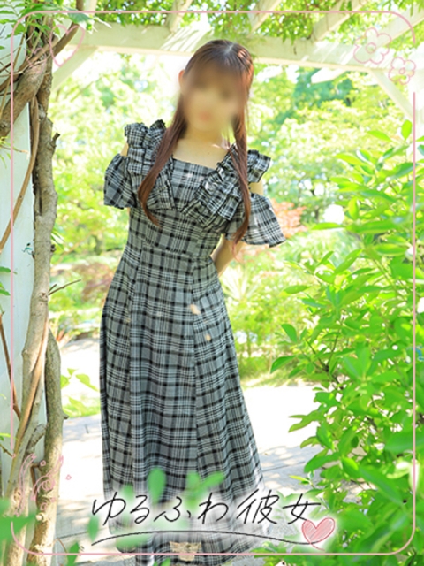しの3